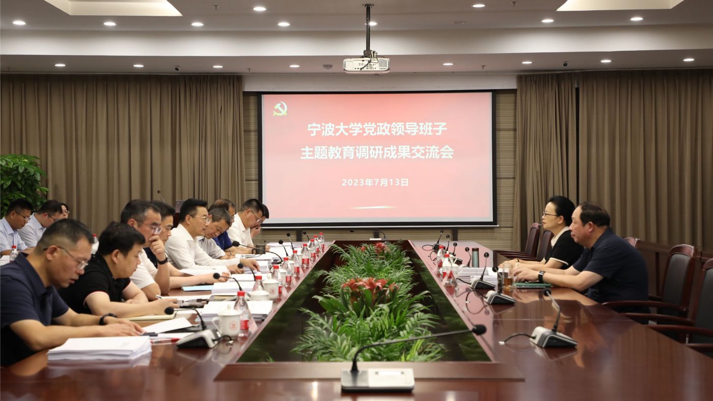 三十年磨一剑 PA视讯PA视讯聚力建设“双一流”_fororder_1683770021666_645c4aa58908740001c5ce22